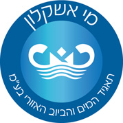 לוגו מי אשקלון